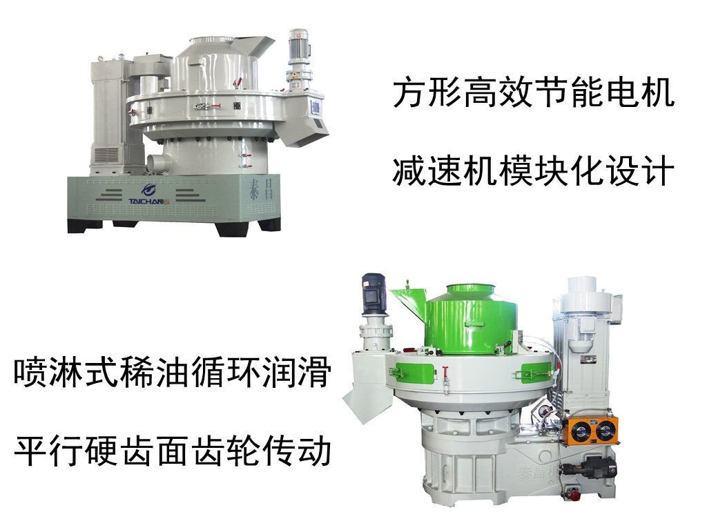 玉米秸稈顆粒機產品優勢